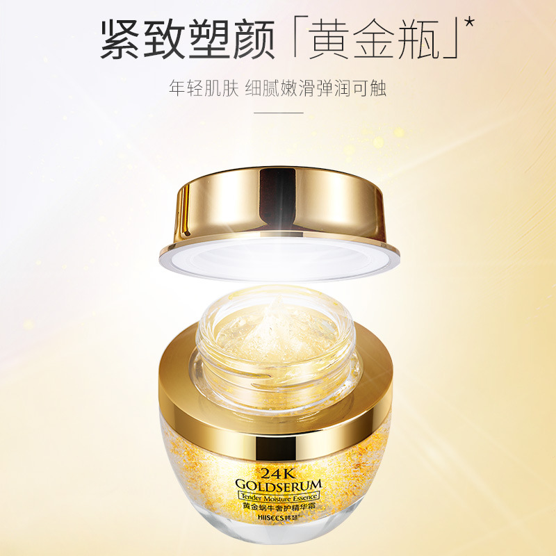 Luxury Skincare & Spa Photos - 골든 달팽이 24K 럭셔리 케어 에센스