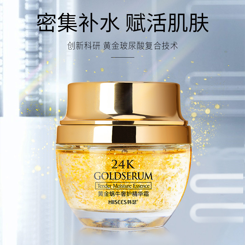 골든 달팽이 24K 럭셔리 케어 에센스 크림, 보습,  - Luxury Skincare & Spa Photos 리뷰 및 가격