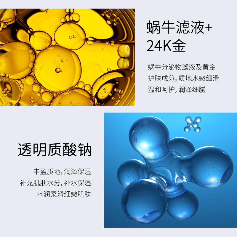 골든 달팽이 24K 럭셔리 케어 에센스 크림, 보습,  - Luxury Skincare & Spa Photos 리뷰 및 가격