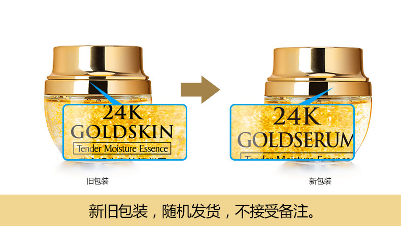 골든 달팽이 24K 럭셔리 케어 에센스 크림, 보습,  - Luxury Skincare & Spa Photos 리뷰 및 가격